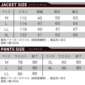 バートル 作業服上下セット 綿100% ジャン...の詳細画像5