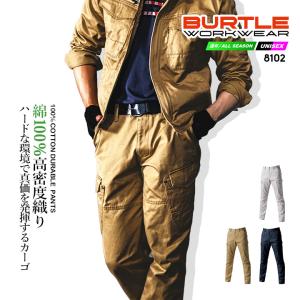 バートル 作業服 カーゴパンツ 作業服 8102 秋冬 防縮