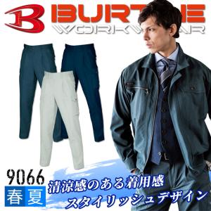 コーコス 作業服 秋冬用 P-4485 防汚製品制電ワンタックフィッシング