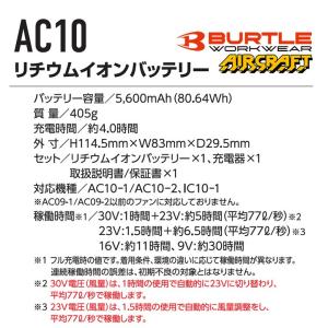 【即日発送】バートル 2026年 空調 エアー...の詳細画像4