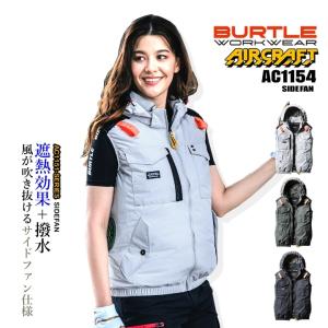 未使用　１点限　空調服　ベスト　バートル　BURLTE　AC1024L　SS BURTLE（バートル） エアークラフトベスト 空調服 AC1024 バーク 服