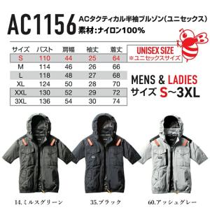 【即日発送】バートル 空調 エアークラフト サ...の詳細画像2