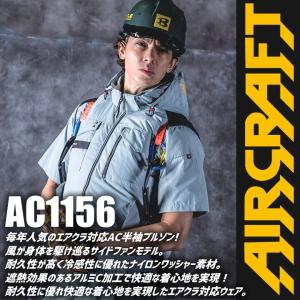 【即日発送】バートル 2026年 空調 エアー...の詳細画像3