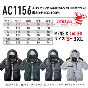 【即日発送】バートル 2026年 空調 エアー...の詳細画像4