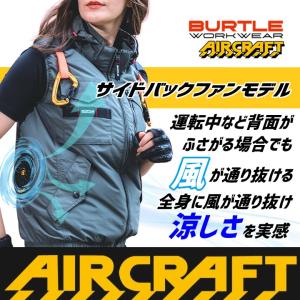 【即日発送】バートル 2026年 空調 エアー...の詳細画像5