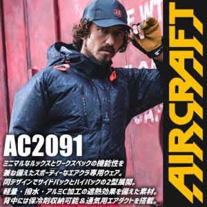 【即日発送】バートル 2026年 空調 エアー...の詳細画像3