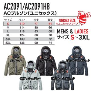 【即日発送】バートル 2026年 空調 エアー...の詳細画像4