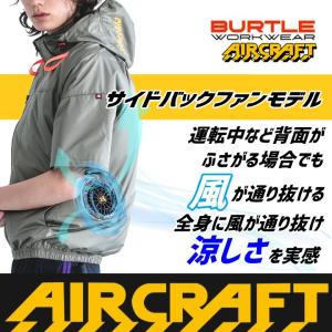 即日発送 バートル 2026年 空調 エアーク...の詳細画像5