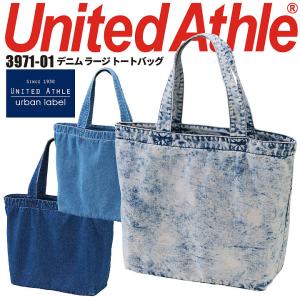 トートバッグ 3971 585ケミカルウォッシュデニム ラージサイズ デニム地 内ポケット付き CAB United Athle 約19L カジュアル｜darumashouten