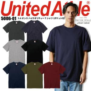 半袖Tシャツ 5006 襟リブ ポケット付き United Athle 5.6オンス メンズ イベント ユニフォーム 作業服 作業着｜darumashouten