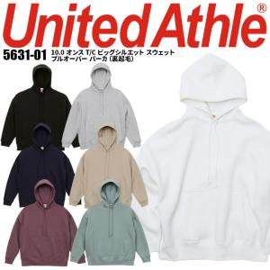 長袖パーカー 5631 005アッシュ United Athle 10.0オンス T/C ビッグシルエット スウェット プルオーバー 裏起毛 メンズ イベント ユニフォーム 作業服 作業着｜darumashouten