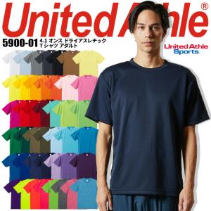 半袖Tシャツ 5900 United Athle 4.1オンス ドライアスレチック メンズ イベント ユニフォーム 作業服 作業着 ヘザーカラー S-XL｜darumashouten