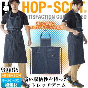 デニム エプロン 980014 HOP-SCOT 綿 ストレッチ メンズ 前掛け 男性用 オールシーズン DIY アウトドア 作業着 作業服 CUC 中国産業｜作業服の専門店だるま商店