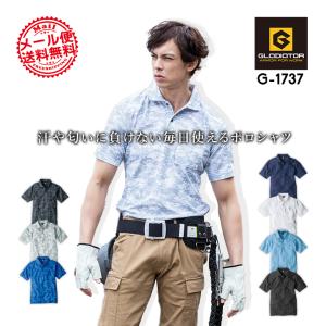 ポロシャツ メンズ 半袖 グラディエーター ストレッチ 消臭 接触冷感 吸汗速乾 帯電防止 春夏 コーコス CO-COS G-1737 熱中症対策 作業服 4L-5L 送料無料