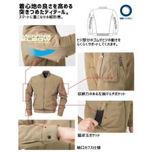 防寒フライトジャケット グラディエーター コー...の詳細画像1