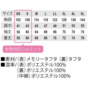 防寒フライトジャケット グラディエーター コー...の詳細画像4