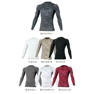【即日発送】長袖インナーウェア グラディエータ...の詳細画像3