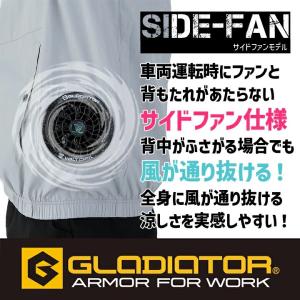 【即日発送】空調服 半袖 フルセット グラディ...の詳細画像3