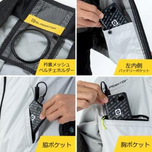 【即日発送】空調服 半袖 フルセット グラディ...の詳細画像5