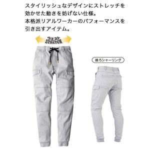 ストレッチ ジョガーカーゴパンツ グラディエー...の詳細画像1