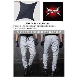 ストレッチ ジョガーカーゴパンツ グラディエー...の詳細画像2