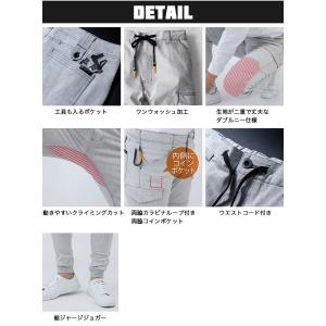 ストレッチ ジョガーカーゴパンツ グラディエー...の詳細画像3