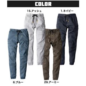 ストレッチ ジョガーカーゴパンツ グラディエー...の詳細画像4