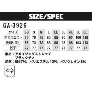 ストレッチ ジョガーカーゴパンツ グラディエー...の詳細画像5