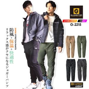 暖パン 裏ボア カーゴパンツ OUTDOOR 8642 防寒パンツ イージーパンツ