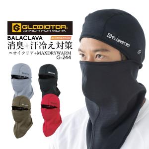 ネックウォーム／お客様　特別注文品　／GAKE 日本製❣️ ネックウォーマー グラディエーター G-246 防寒 ネックゲイター