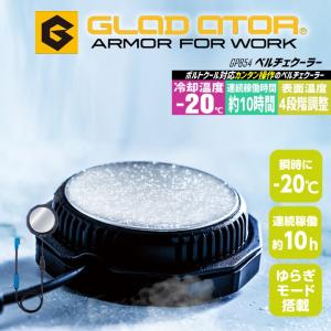 空調作業服 45V バッテリー ファン ペルチェ 冷却プレート 超高出力