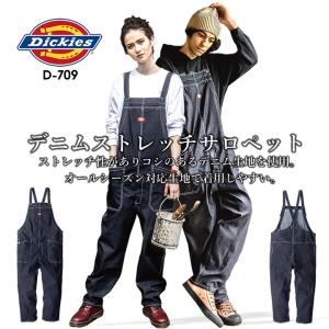 ビルシュタイン サロペット（オーバーオール） BILSTEIN 作業着 作業服
