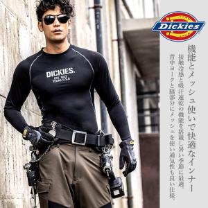 ディッキーズ インナーシャツ 冷感 長袖 Di...の詳細画像1