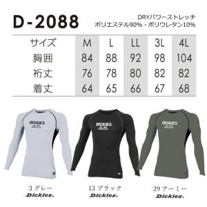 ディッキーズ インナーシャツ 冷感 長袖 Di...の詳細画像2