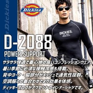 ディッキーズ インナーシャツ 冷感 長袖 Di...の詳細画像3