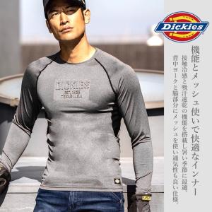 ディッキーズ インナーシャツ 冷感 長袖 Di...の詳細画像1