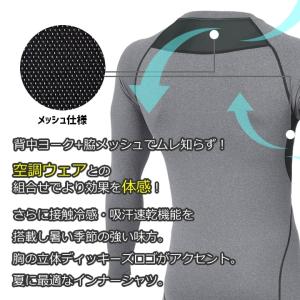 ディッキーズ インナーシャツ 冷感 長袖 Di...の詳細画像4