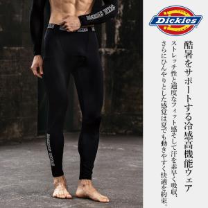 ディッキーズ ロングタイツ 接触冷感 吸汗速乾...の詳細画像1