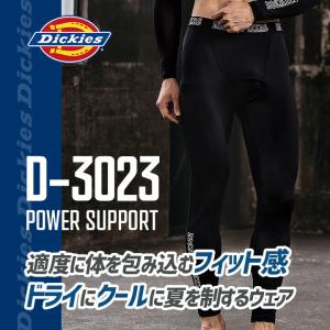 ディッキーズ ロングタイツ 接触冷感 吸汗速乾...の詳細画像3