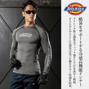 ディッキーズ インナー 長袖 接触冷感 吸汗速...の詳細画像1