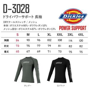 ディッキーズ インナー 長袖 接触冷感 吸汗速...の詳細画像2
