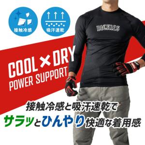 ディッキーズ インナー 長袖 接触冷感 吸汗速...の詳細画像4