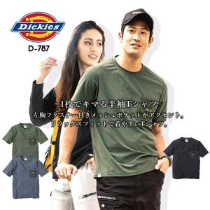 Dickies（ディッキーズ） Tシャツ 長袖 D-788 Dickies ワークウェア 胸