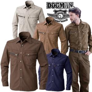 ドッグマン DOGMAN 長袖シャツ 8211 ミリタリースタイル 作業服 作業着 8217シリーズ｜darumashouten