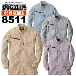 Dogman作業服8515 作業用シャツ の商品一覧 作業着 制服 作業服 業務 産業用 Diy 工具 通販 Yahoo ショッピング