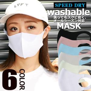 洗えるマスク 3Dマスク 一体式 1枚入り Washable-MASK 飛沫対策 花粉予防 男女兼用 大人 花粉症対策 ますく mask レギュラーサイズ PM2.5 立体 即日発送｜darumashouten
