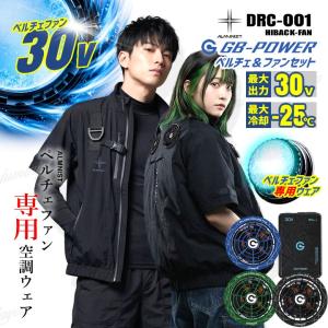 2025年新型 Cross-fan EX40クロスファンイーエックス スターターセット