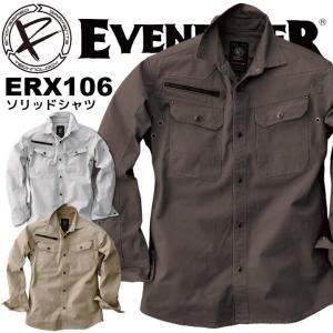 作業着 イーブンリバー シャツ ERX-106 ソリッドシャツ 作業服 作業着 綿100％ ERX-107シリーズ EVENRIVER 即日発送｜darumashouten