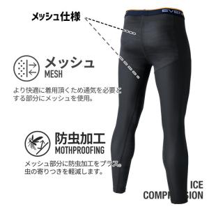 即日発送 イーブンリバー 冷感 ロングタイツ ...の詳細画像5