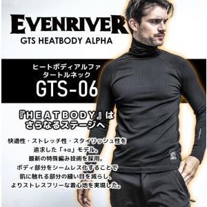 【即日発送】防寒インナーシャツ 冬用 ヒートボ...の詳細画像1